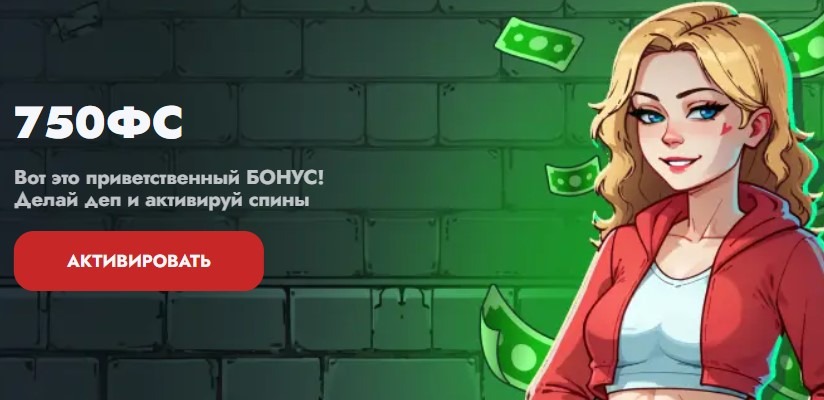 Мобильная версия Vodka Casino